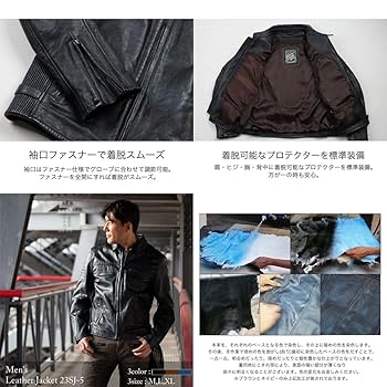 Amazon.co.jp: [デグナー] レザージャケット LEATHER JACKET 肩